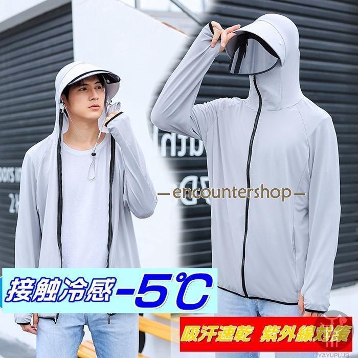 UVパーカー 長袖 薄手 パーカー フード 羽織り 涼しい ラッシュガード UVカット 冷感 接触冷感 日焼け..