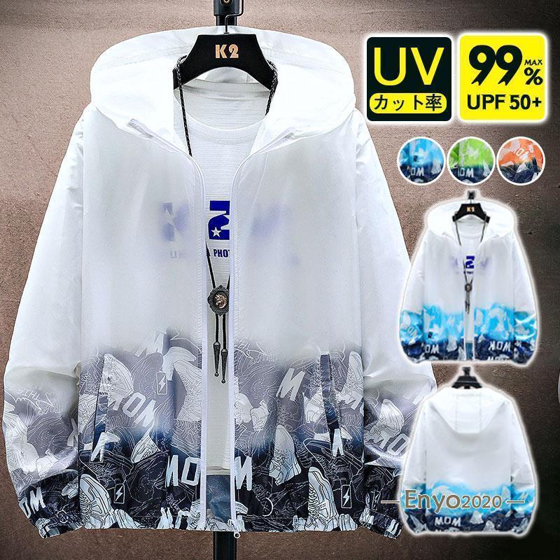 パーカー ラッシュガード メンズ アウトドア プリント 体型カバー スポーツ 薄手 旅行 ビーチ 通気性 ..