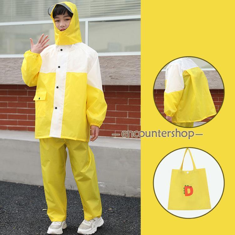 レインコート レインパンツ 上下セット 子供 男の子 女の子 キッズ レインスーツ ジュニア 小学生 中学生 雨具 防水 ジャケット ズボン レインパ