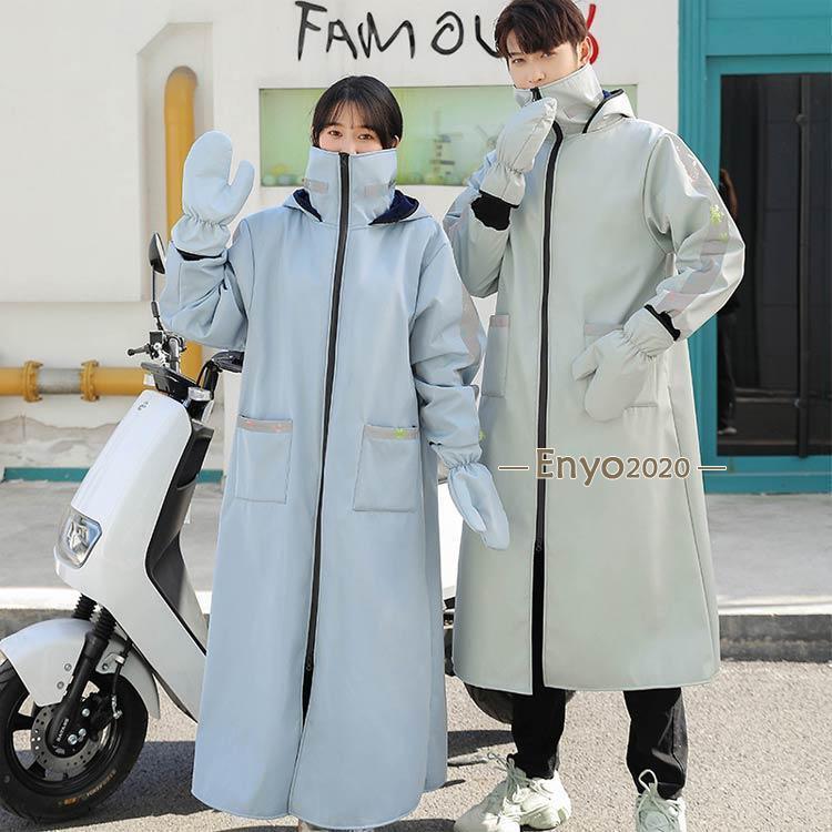 自転車 ジャケット 電動バイク 防風 暖かい ジャケット 防寒 フェイスカバー 男女兼用 裏ボア レインコート メンズ フード付 ロング丈 保温 コー