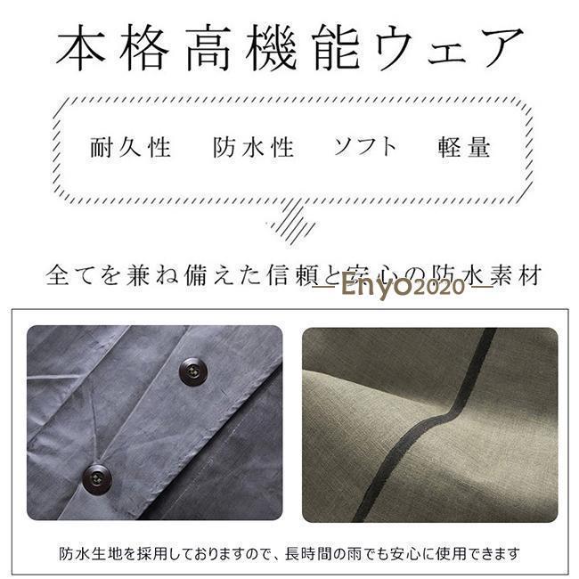 レインコート 男女兼用 雨合羽 カッパ 前開き ブート付き 袖あり 自転車 バイク 防水 雨具 梅雨 ロング丈 軽量 持ちやすい 通学 通勤 大きいサイズ