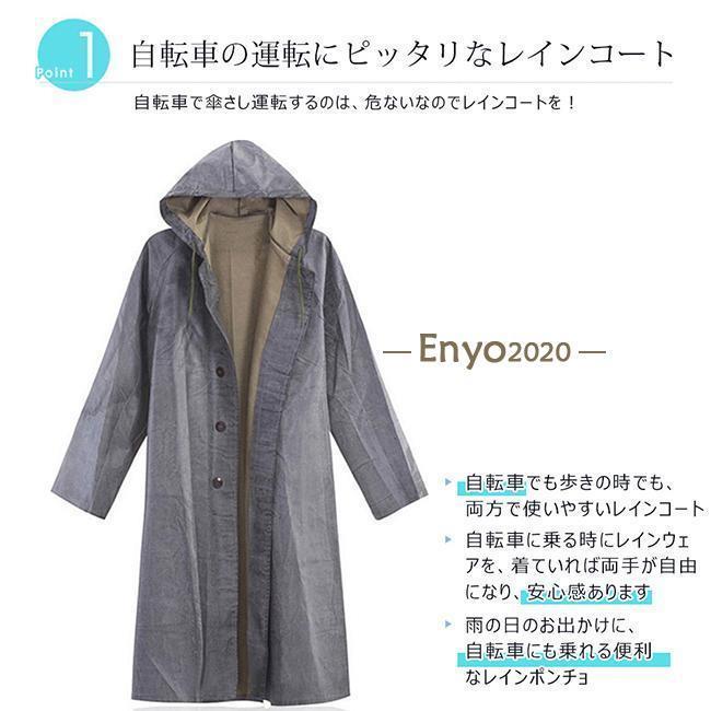 レインコート 男女兼用 雨合羽 カッパ 前開き ブート付き 袖あり 自転車 バイク 防水 雨具 梅雨 ロング丈 軽量 持ちやすい 通学 通勤 大きいサイズ