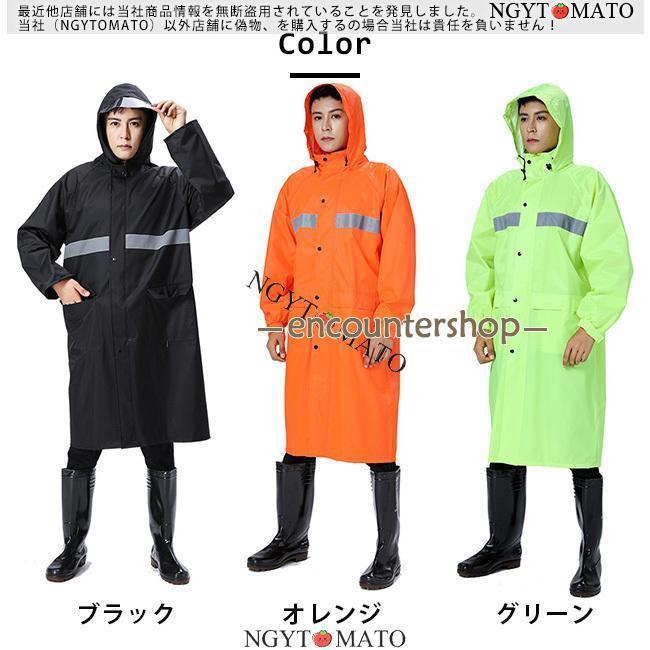 レインコート メンズ ポンチョ 男女兼用 ロング 黒 フード付き ツバあり ワークマン 雨合羽 カッパ 自転車 バイク 防水 雨具 通勤 通学 持ちやすい おしゃれ 夏