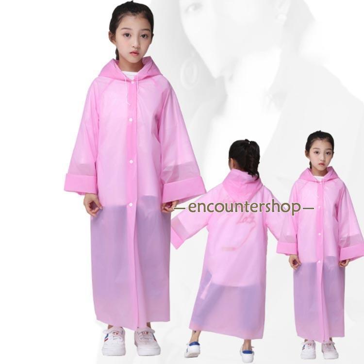レインコート キッズ レインポンチョ 半透明 柔らかい フード付き カッパ リュック対応 女の子 男の子 子供用 防水 雨合羽 無地 レインウェア
