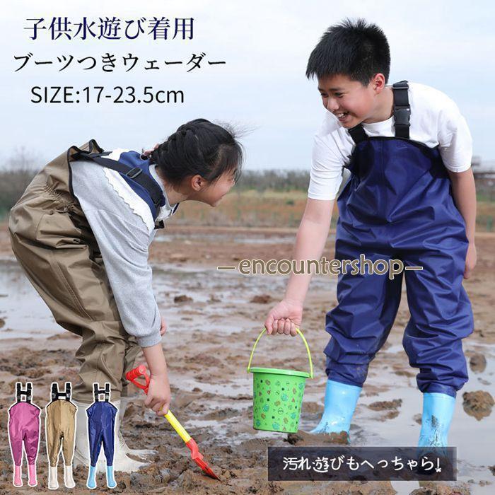 胴長 長靴 水遊び 撥水 赤ちゃん キッズ こども レインシューズ プレイウェア サロペット 砂場遊び 泥..