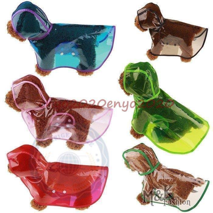 犬服 レインコート 犬用レインコート 大型犬 ペット ドッグウェア レインカバー 雨着 雨具 防水 犬用 犬の服 ポンチョ型 半透明 フード付き 梅雨