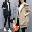 裏地付 ロングコート レディース ジャケット 春 秋 長袖 フード付 ミリタリーコート 防寒 マウンテン モッズ ブルゾン