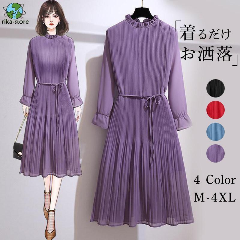 ワンピースレディースパーティドレス...