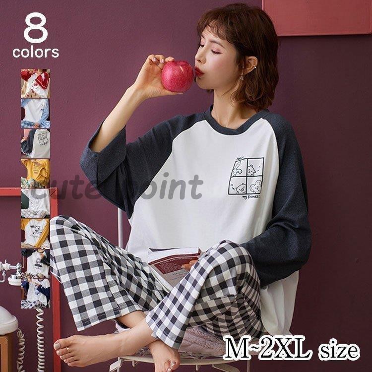 パジャマ レディース ルームウェア 春秋 新作 セットアップ 綿 長袖 女性 可愛い ロングパンツ 韓国風 ..