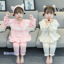 2点セット 子供 女の子 フランネル ルームウェア ふわふわ モコモコ 長袖 上下セット ベビー服 キッズ ジュニア 可愛い 寝巻き 冬 秋冬 冬秋