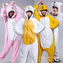 メンズ ふわもこ 着ぐるみ パジャマ 冬用 暖かい レディース ヒツジ ウサギ つなぎ ルームウェア 大人用 もこもこ 仮装 変装