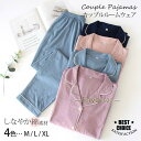 在庫一掃 パジャマ 上下セット 長袖 前開き ポケット付き 女性 セットアップ 浴衣 大人用 ルームウェア コットン 産後 部屋着 寝間着