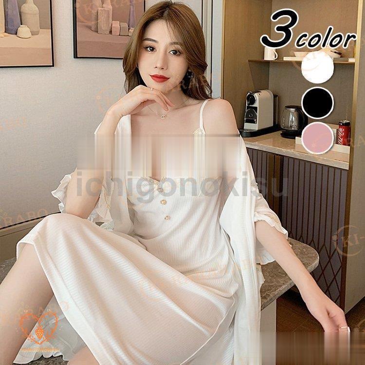 ネグリジェ2点セット レディース 春夏パジャマ キャミワンピース 長袖ガウン ロング丈ネグリジェ ゆっ..