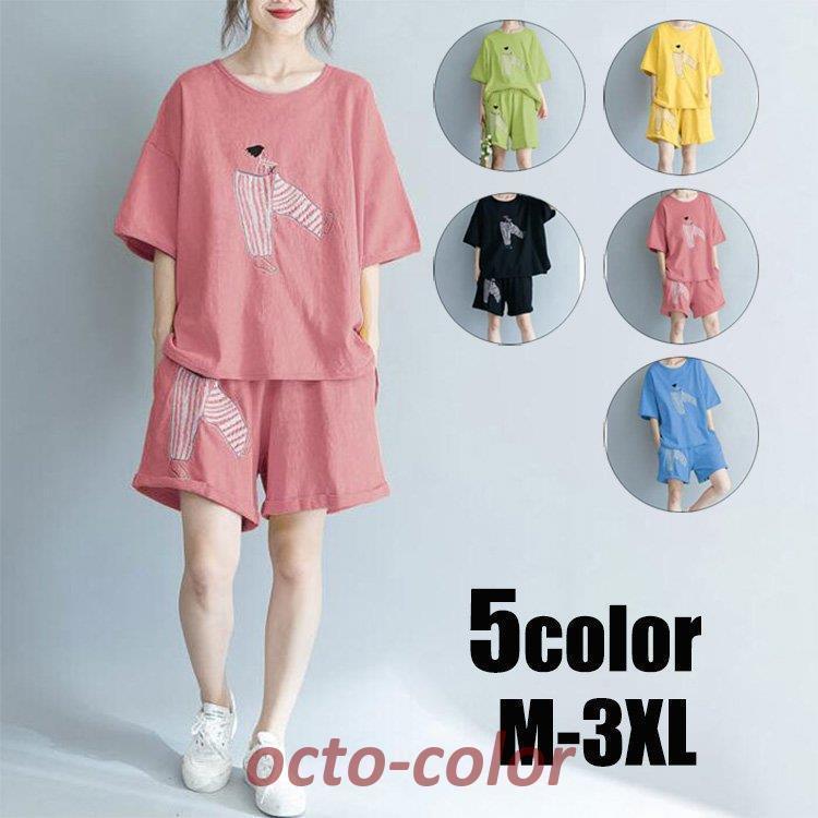 セットアップ レディース 40代 春 夏 ジャージ きれいめ 半袖 上下セット ショットパンツ スポーツ ス..