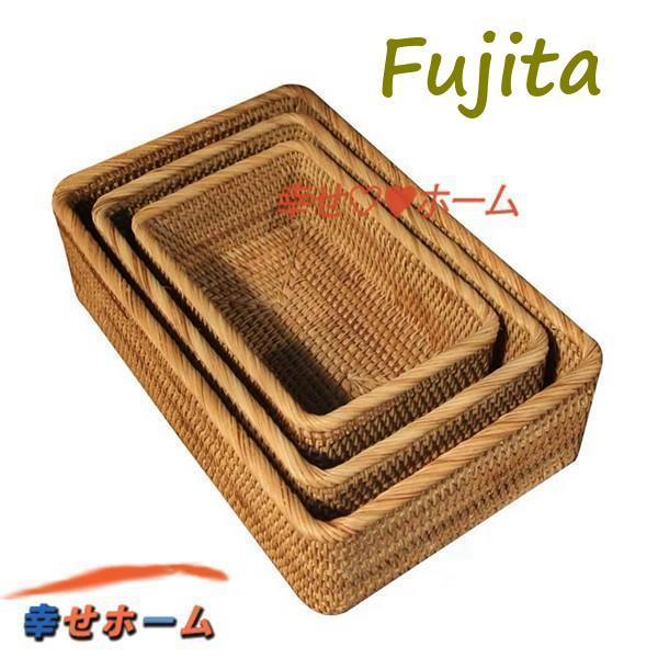 果物バスケット 収納ボックス ラタ