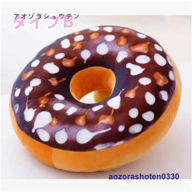 抱き枕 リアル3D ドーナツ クッション 座布団 インテリア 雑貨 抱き枕 42cm 3