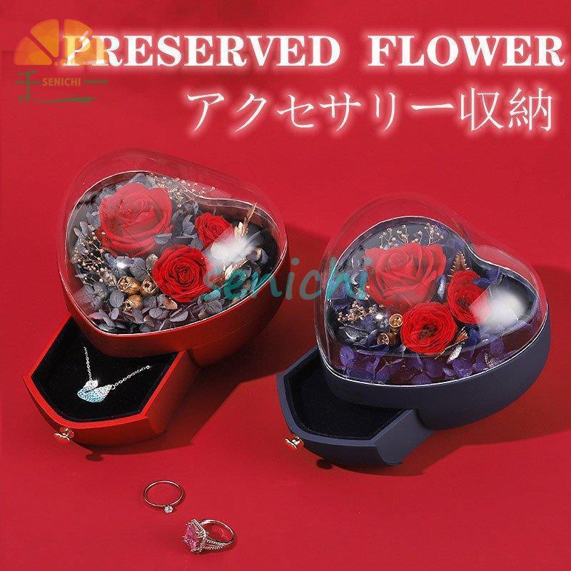 プリザーブドフラワー花 結婚 彼女 妻 恋人 誕生日祝い プレゼント 贈り物 卒業 おしゃれ 花 合格祝い..