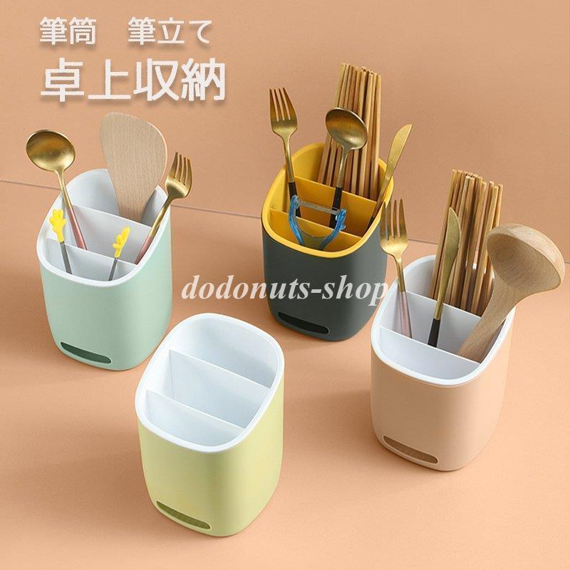 ペンスタンド ペン立て ペンホルダー 筆箱 机収納ケース 小物収納 小物いれ 省スペース オフィス用 デスク周り 耐久性 実用性 おしゃれ 文房具 トルコ 整理収納