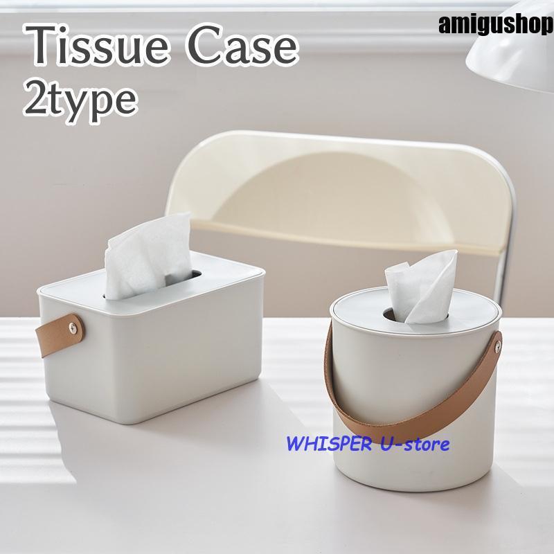 ティッシュケース 持ち手付き 蓋付き 単品 無地 白 長方形 円形 ティッシュボックス 収納 北欧風 簡約風 簡単 便利 ナチュラル シンプル おしゃ