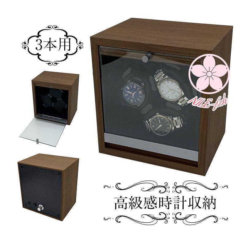 時計ケース 自動巻き 腕時計 ワインディングマシーン ワインディング 3本巻き 自動巻き腕時計 LEDライ..