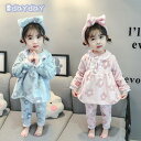 2点セット 子供パジャマ 女の子 冬用 キッズ ルームウェア ふわふわ モコモコ 長袖 上下セット ベビー服 ジュニア 可愛い 部屋着 寝巻き ナイトウェア 寒さ対策