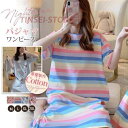 【楽天スーパーSALE限定価格】 ネグリジェ パジャマ ルームウェア ワンピース半袖 ロング レディース 寝巻き 部屋着 体型カバー可愛い スーパーセール