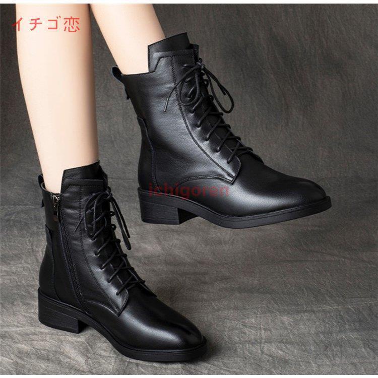 ショートブーツ レディース 黒 ショート丈 コンヒール 無地 厚底 レースアップブーツ 編み上げブーツ 美脚 おしゃれ カジュアル ファスナー付き 大きいサイズ