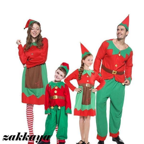 クリスマス サンタクローズ キッズ/レディース/メンズ 親子ペアルック イベント パーティー ツリーコス..