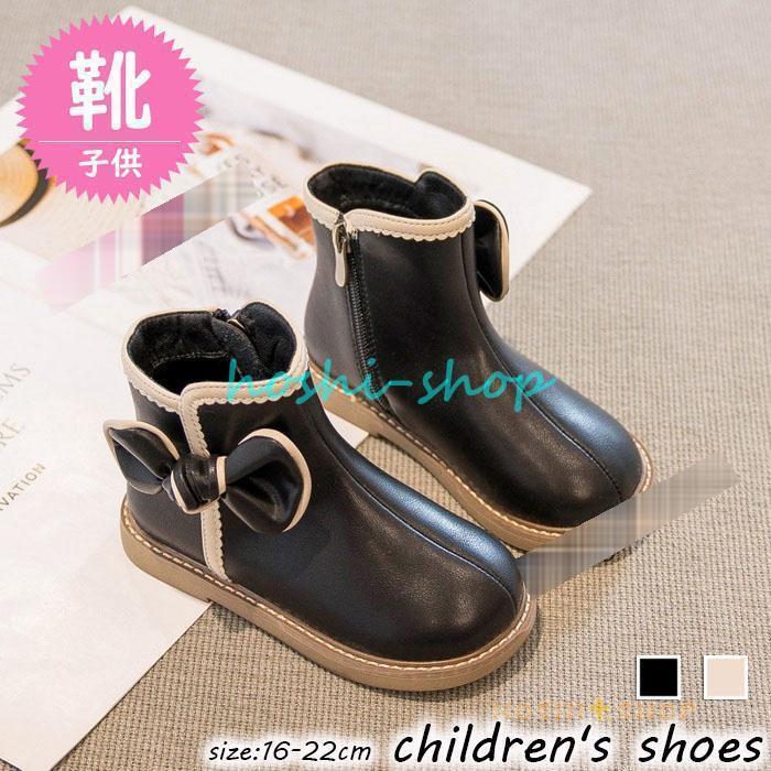 子供靴 女の子 ブーツ 履きやすくて疲れない 子供 ブーツ フォーマル靴 秋冬 ショートブーツ ストラッ..