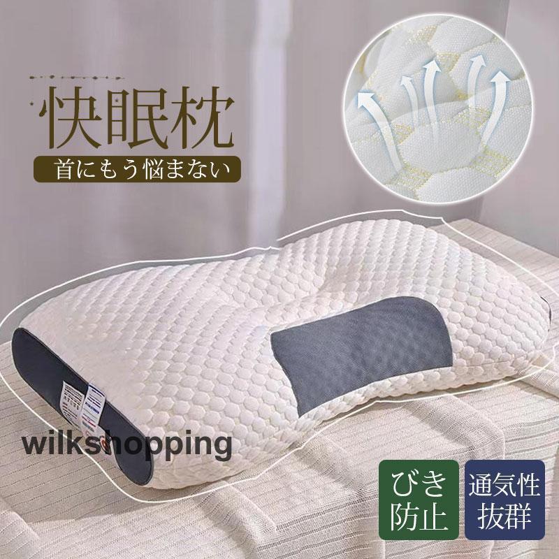Curve Shape - 枕 まくら 肩こり 首が痛い いびき ピロー 高め 低め 横向き 低反発枕 マクラ 安眠枕 首こり ストレートネック 安眠 快眠枕 頸椎 通気性抜群