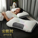 枕 肩こり 首が痛い 横向き 低反発枕 ギフト まくら マクラ 安眠枕 首こり いびき改善 ギフト ストレートネック 快眠枕 頸椎 敬老の日