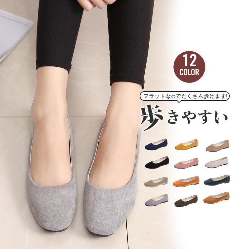 パンプスフラットシューズローヒール...