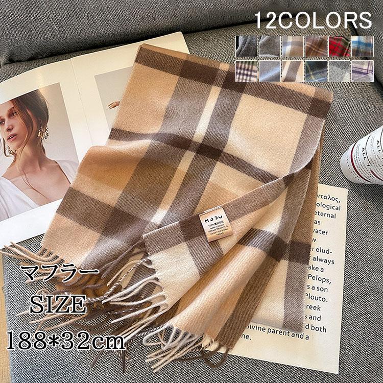 大判ストール レディース ストール 大判 マフラー ショール スカーフ 切り替え ひざ掛け 肩掛け 厚手 フリンジ 防寒 オシャレ 春 冬