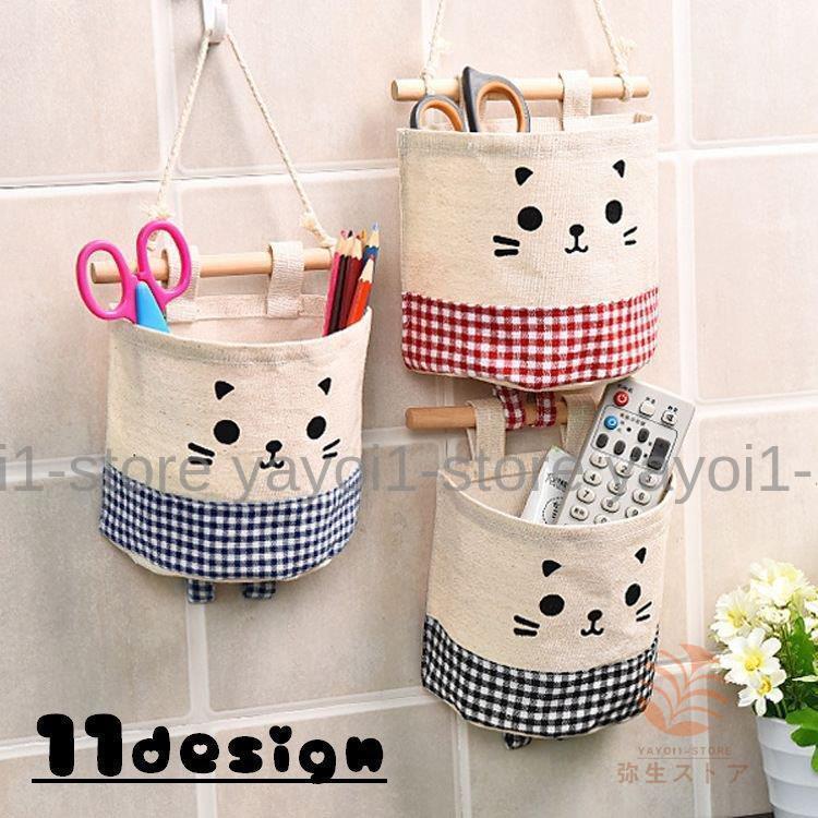 ウォールポケット ウォールケース 壁掛け袋 収納 小物入れ 可愛い かわいい 便利 便利グッズ 壁収納 壁掛け 壁 ウォール ポケット 動物 アニマル