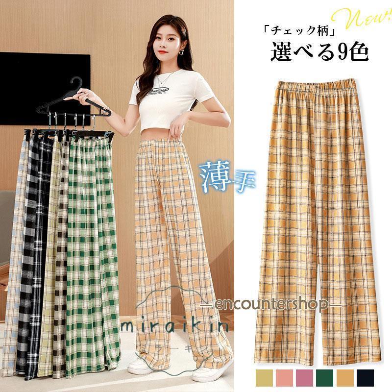 ワイドパンツ パンツ レディース チェック柄 イージー 春夏 薄手 ロング 部屋着 ガウチョ ルームウェア ズボン 通学 体型カバー 20代 30代 40代 50代 60代