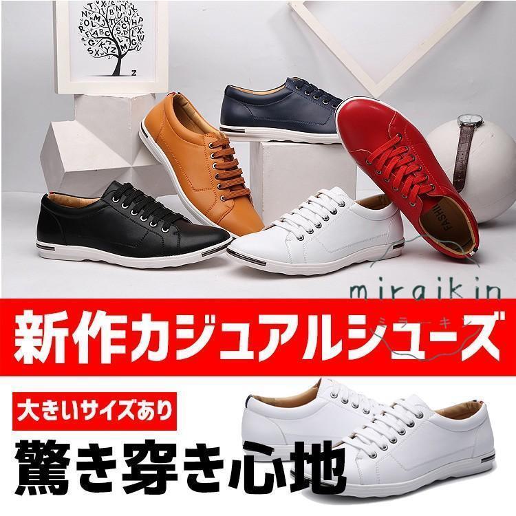 スニーカー メンズ カジュアルシューズ ランニングシューズ 通学 通勤 仕事 幅広 おしゃれ 父の日 敬老の日 プレゼント 人気 春夏 2023 20代30代40代50代