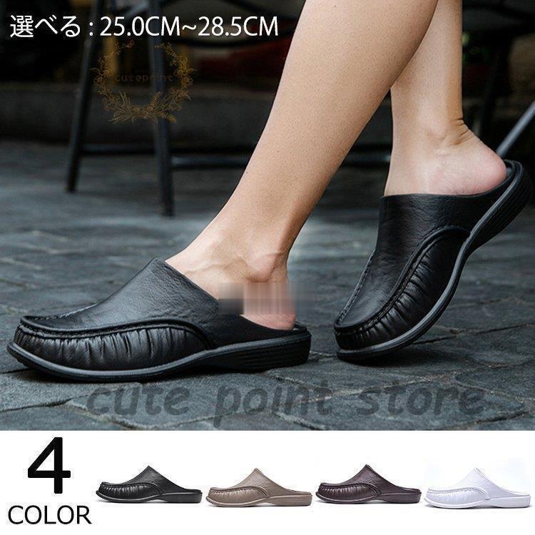 40代 50代 ローファー メンズ 夏 おしゃれ 靴 ドライビングシューズ スリッポン かかとなし サボサンダル きれい