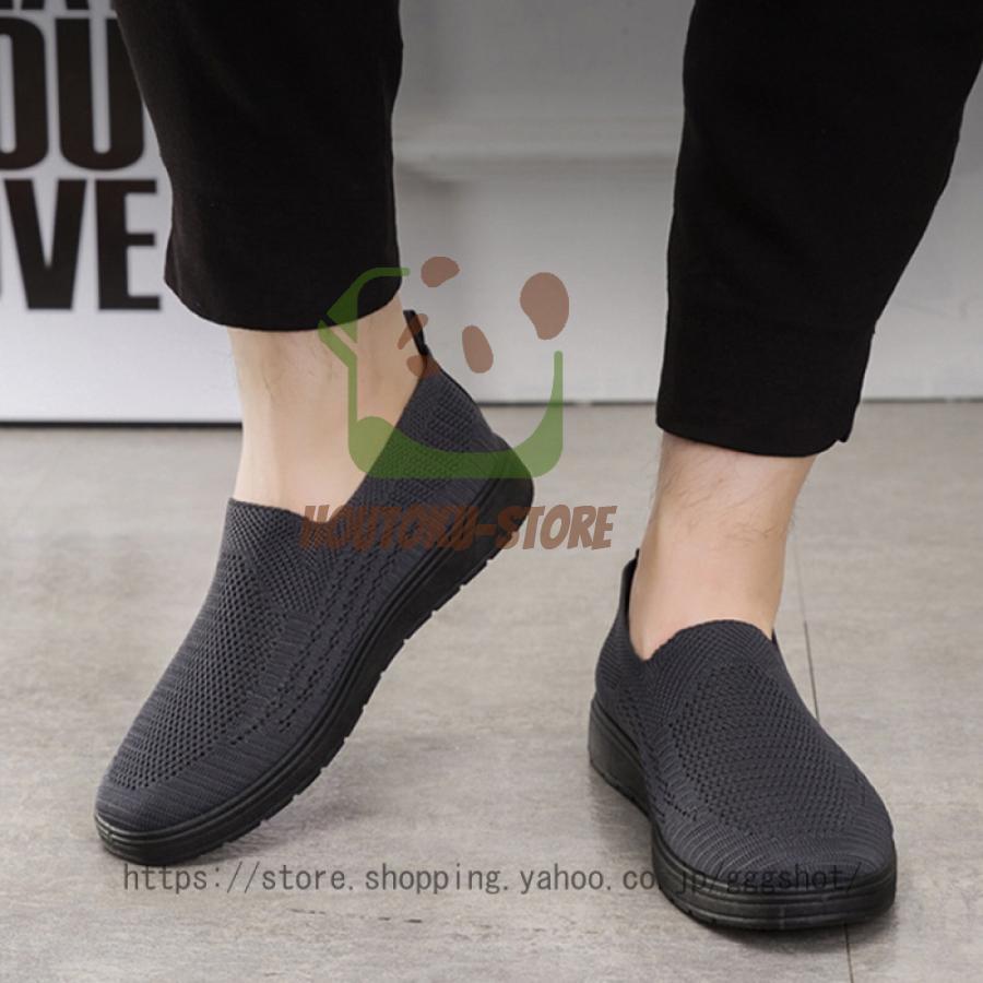 メッシュ風 スリッポン シューズ メンズ カジュアル スニーカー メッシュシューズ 夏用 くつ 通気性 蒸れない ローファー ウォーキングシューズ