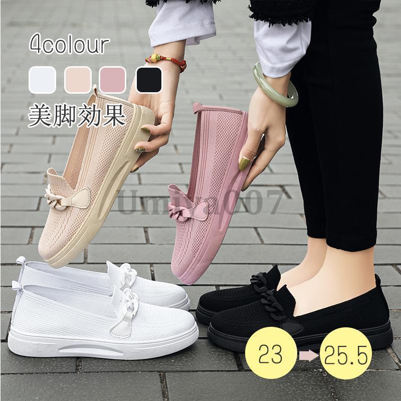 スニーカー レディースシューズ ローヒールパンプス 20代 30代40代 歩きやすい 疲れない 痛くない シンプル 通勤カジュアルシューズ レディース