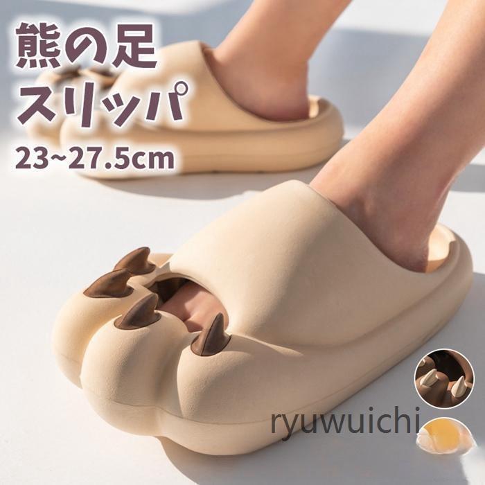 くまの足 ルームスリッパ 動物スリッパ 熊の足 ルームシューズ 足 爪付き スリッパ アニマル 室内履き ..