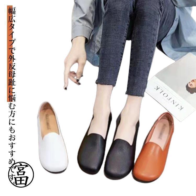 おでこ靴 外反母趾 靴 ワイズ ドライビングシューズ はばひろ おでこ 靴 おしゃれ 巻き爪 甲高 幅広 旅行 歩きやすい痛くない靴 おしゃれ かわい