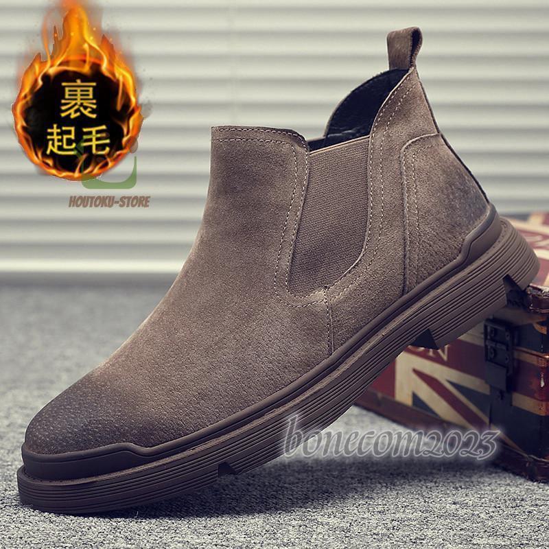 ショートブーツ メンズ ブーツ ワークブーツ ローヒール ローカット 無地 裏起毛 カジュアル アメカジ 大きいサイズ 滑り止め 通勤通学 トレンド