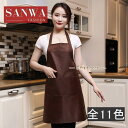 エプロン ワークエプロン 女性 男性 レディース メンズ 防水 カフェ 飲食店 レストラン 美容院 エステ ネイルサロン DIY 料理教室 ソムリエ 保育士 介護