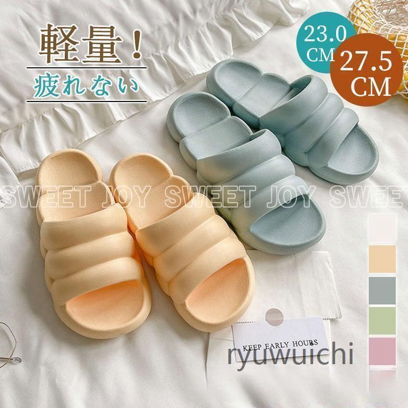 マカロン スリッパ ルームシューズ レディース サンダル 室内 履きやすい 疲れない ベランダ 来客 洗える 一部