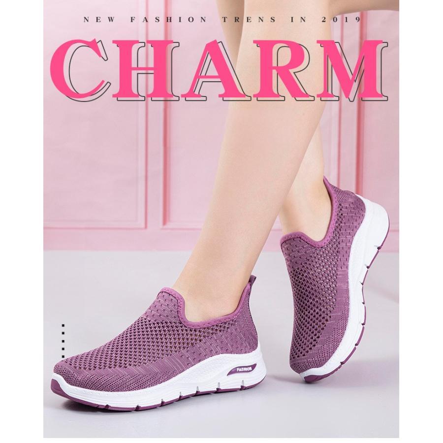 ウォーキングシューズ レディース クッション性 スリッポン スニーカー 滑りにくい 履き心地 旅行靴 ジョギング アクティブシューズ 幅広 防臭 屈曲性