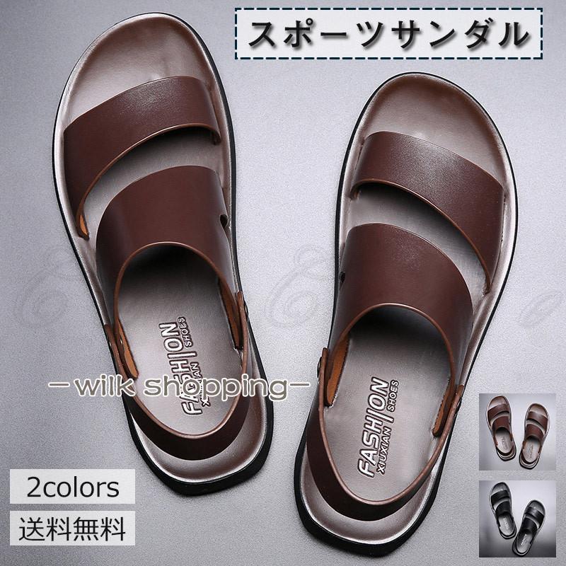 スポーツサンダル メンズ フラットシューズ スリッパ カジュアル 滑り止め 歩きやすい 履きやすい 21年夏新作 きれいめ おしゃれ