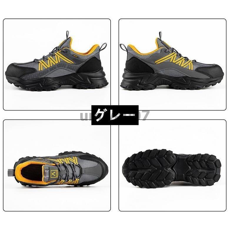 安全靴 あんぜん靴 作業靴 鋼先芯 スニーカー おしゃれ 通気性 軽量 耐滑 耐磨耗 衝撃吸収 厚底