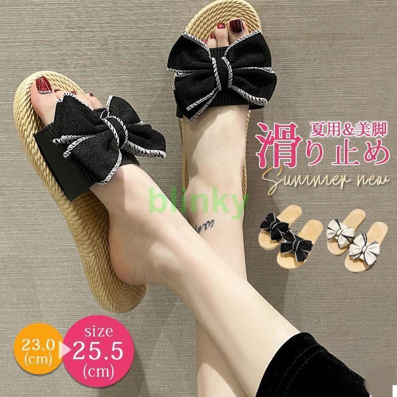 サンダル スリッパ 夏用 レディース 室内 ぺたんこ 歩きやすい ビーチサンダル フラット 靴 ローヒール 美脚 滑り止め シューズ