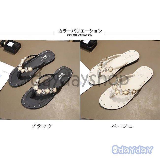 トング レディース トングサンダル 美脚 ビーサン サンダル パール サマーサンダル スタッズ スリッパ ダイヤ ビーチサンダル 夏サンダル 2