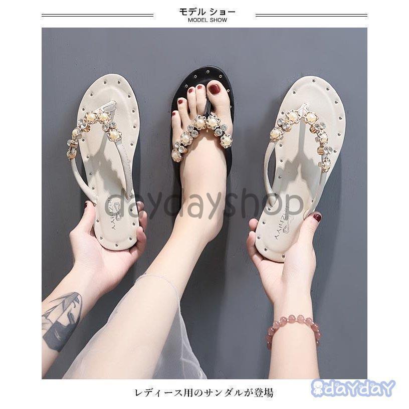 トング レディース トングサンダル 美脚 ビーサン サンダル パール サマーサンダル スタッズ スリッパ ダイヤ ビーチサンダル 夏サンダル 3